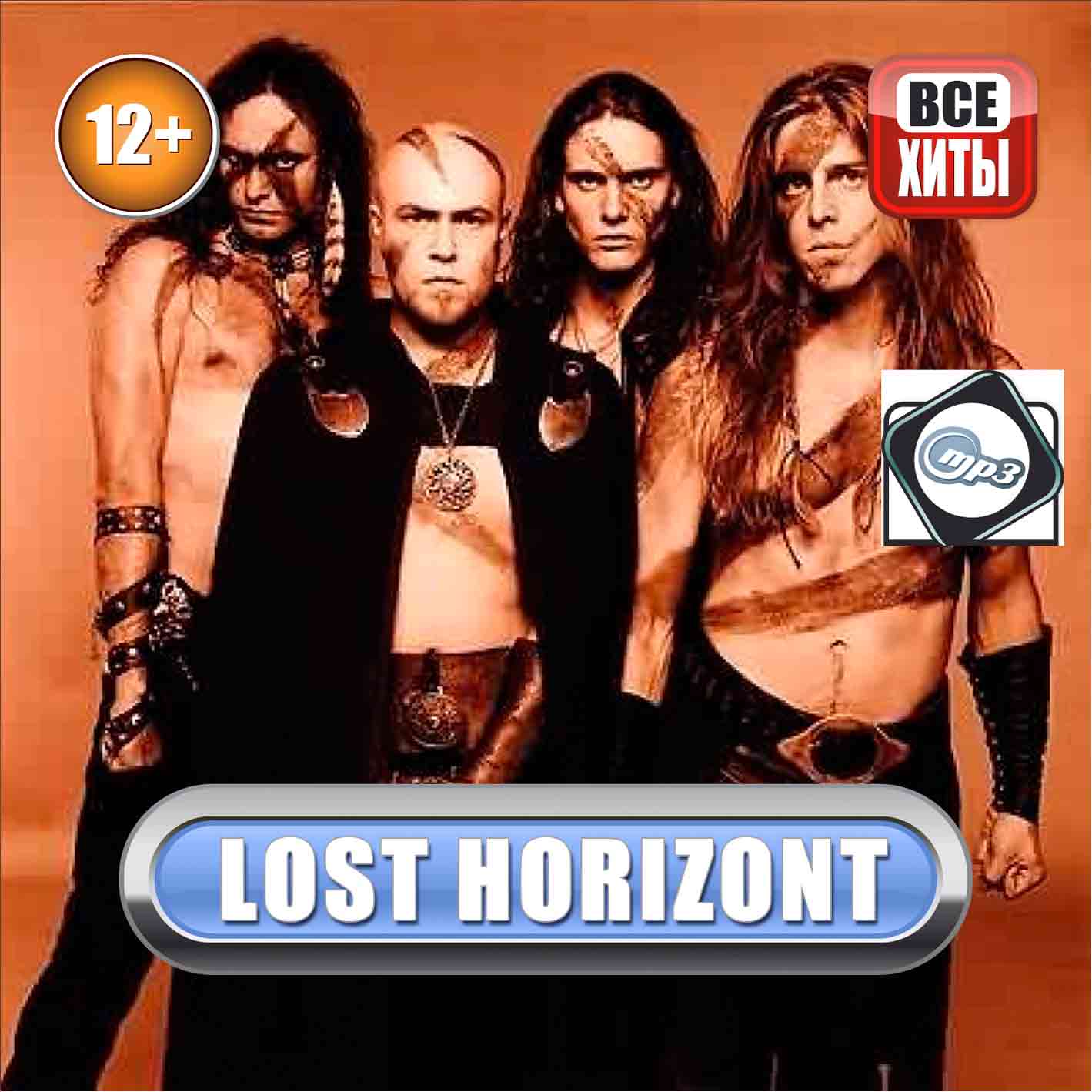 Lost Horizon - All Hits MP3
