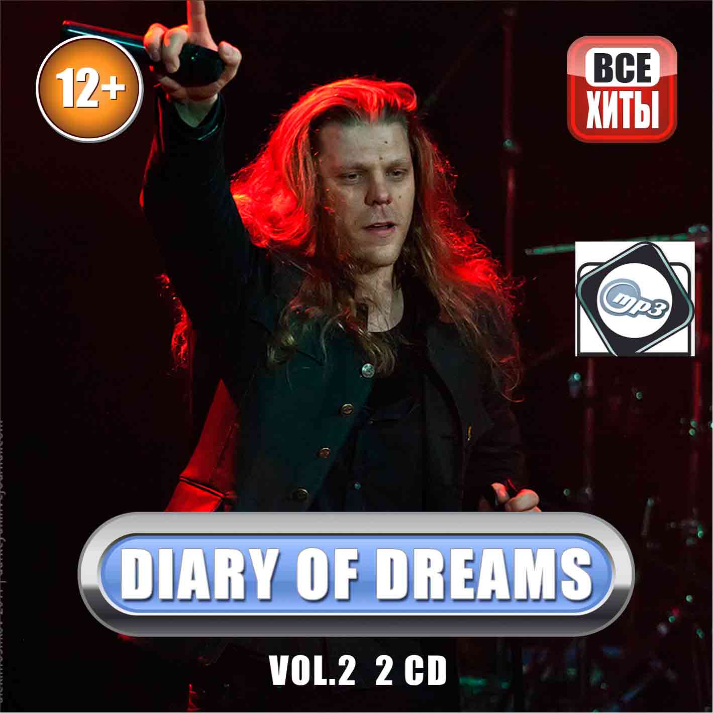 Diary of Dreams.Vol 2 - All Hits 2MP3