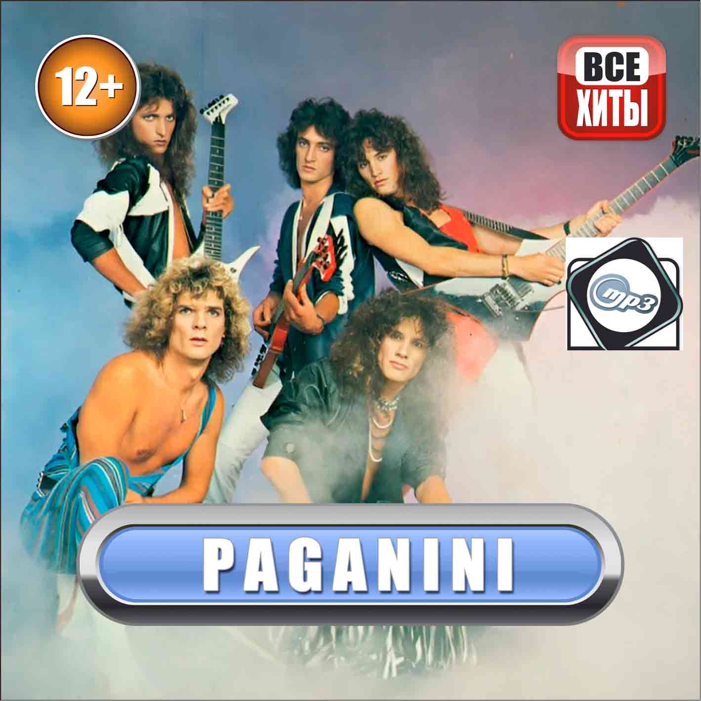 Paganini - All Hits MP3