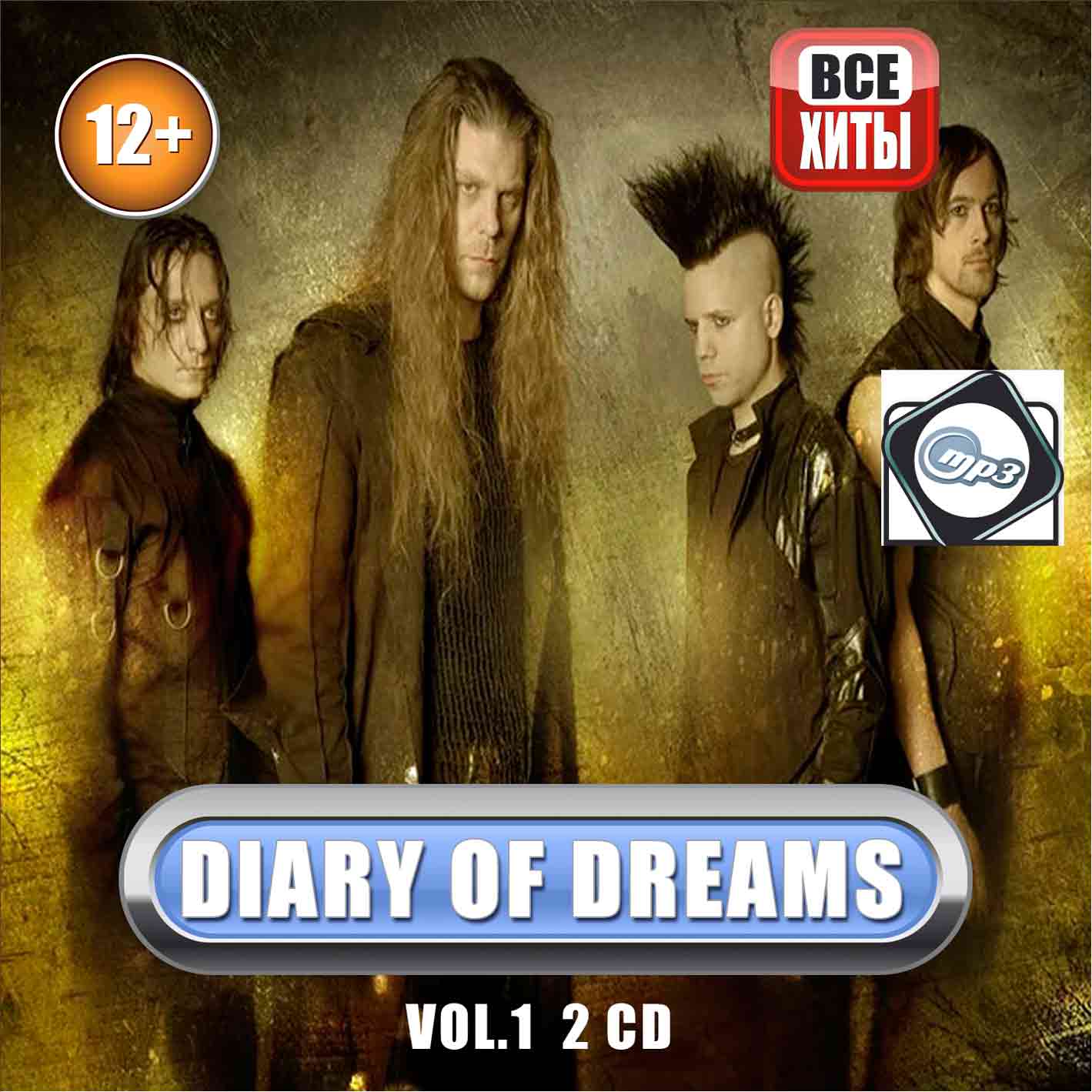 Diary of Dreams.Vol 1 - All Hits 2MP3