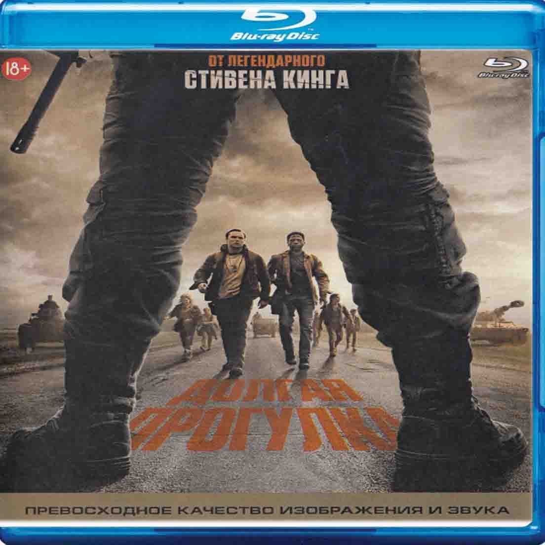 Долгая прогулка - 2025 фильм фантастика Blu-ray