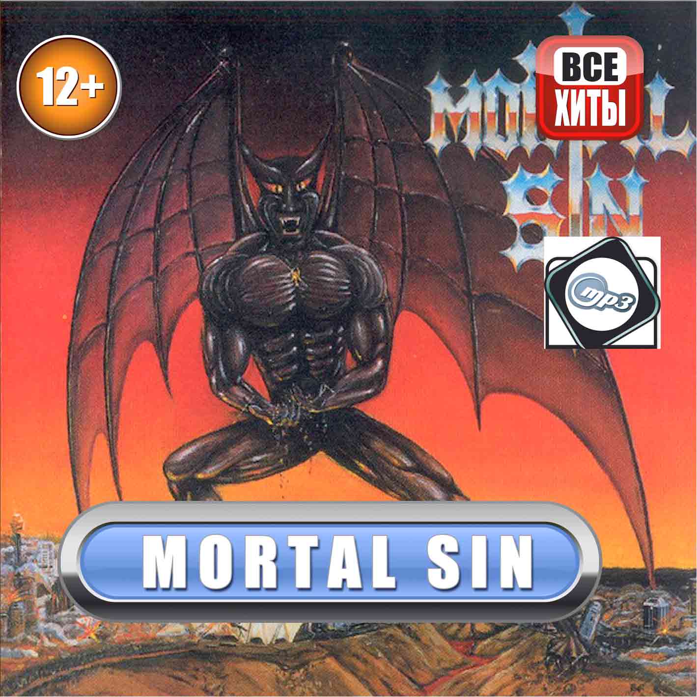 Mortal Sin - All Hits MP3