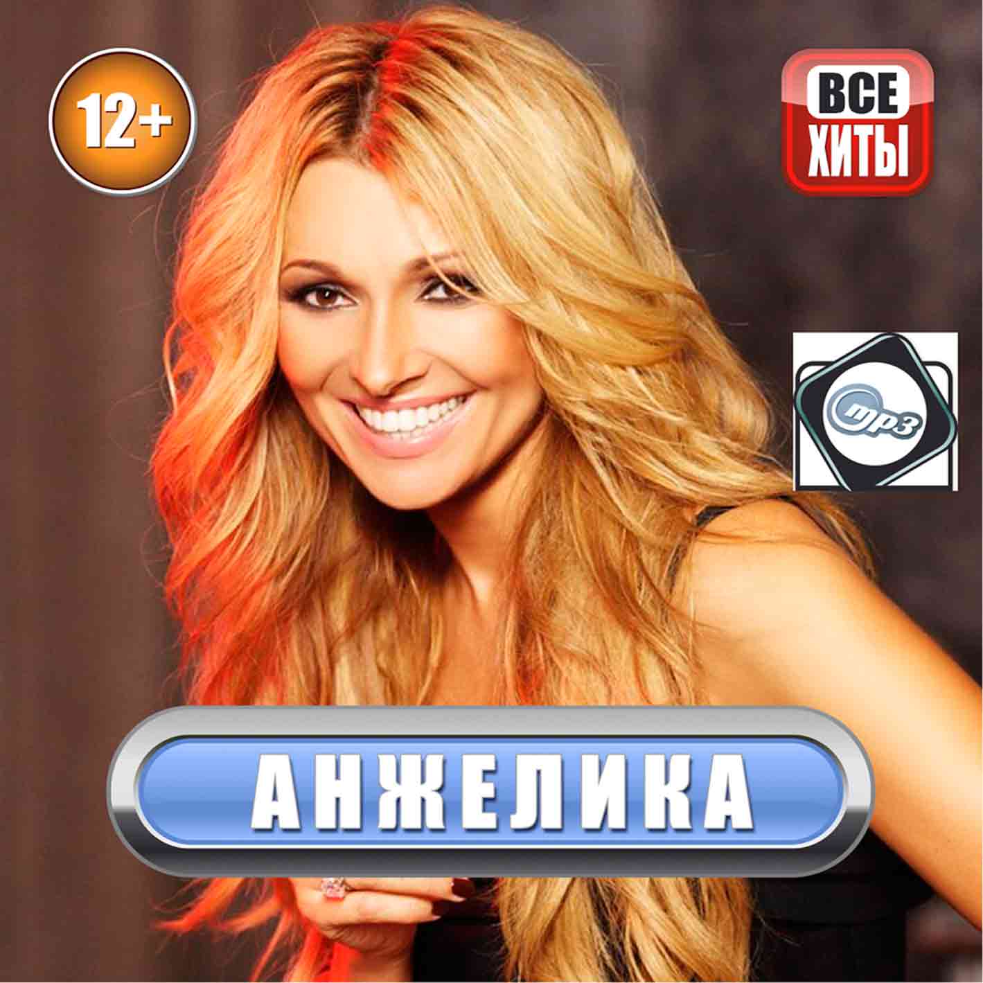 Анжелика - Все Хиты MP3